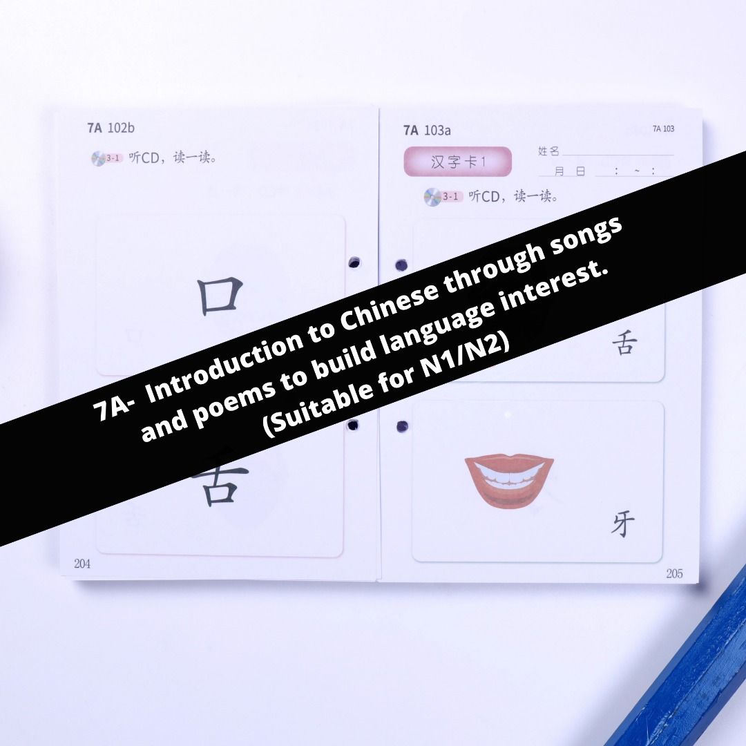 Kumon-Style Chinese Worksheet Level 7A (中文课程等级表) – Affordable Home Learning  | 听儿歌童谣古诗，培养对汉语的学习兴趣, Hobbies & Toys, Books & Magazines, Assessment Books  on Carousell