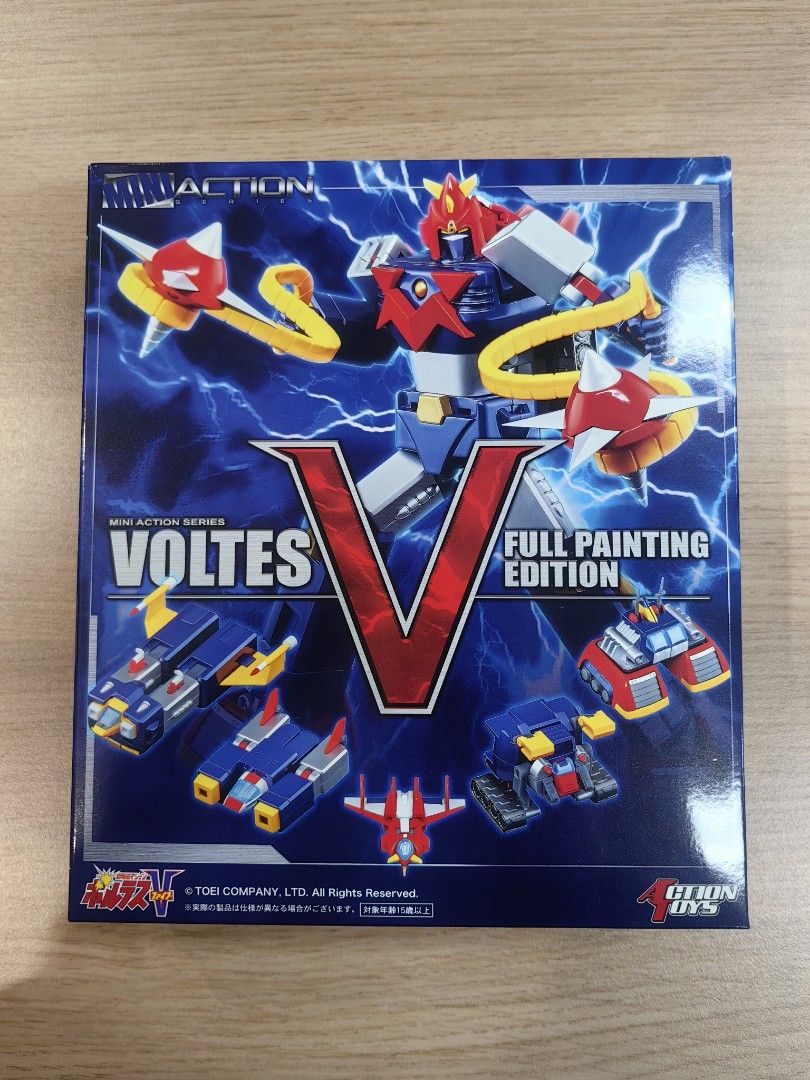 Mini Action Voltes V Full Painting Edition (Category: Figurines & Statues) located in Batangas. Submitted by sneakerheadinthesouth (Listing ID 1334753492, Image 1). Description: FOR SALE! Mini Action Voltes V Full Painted Edition P2,500! Brand New/ Sealed! Product Desciption: From Action Toys, the Mini Action Series Voltes V figure stands about 6 inches tall and is fully poseable. Voltes V can be deconstructed into the five vehicles components th