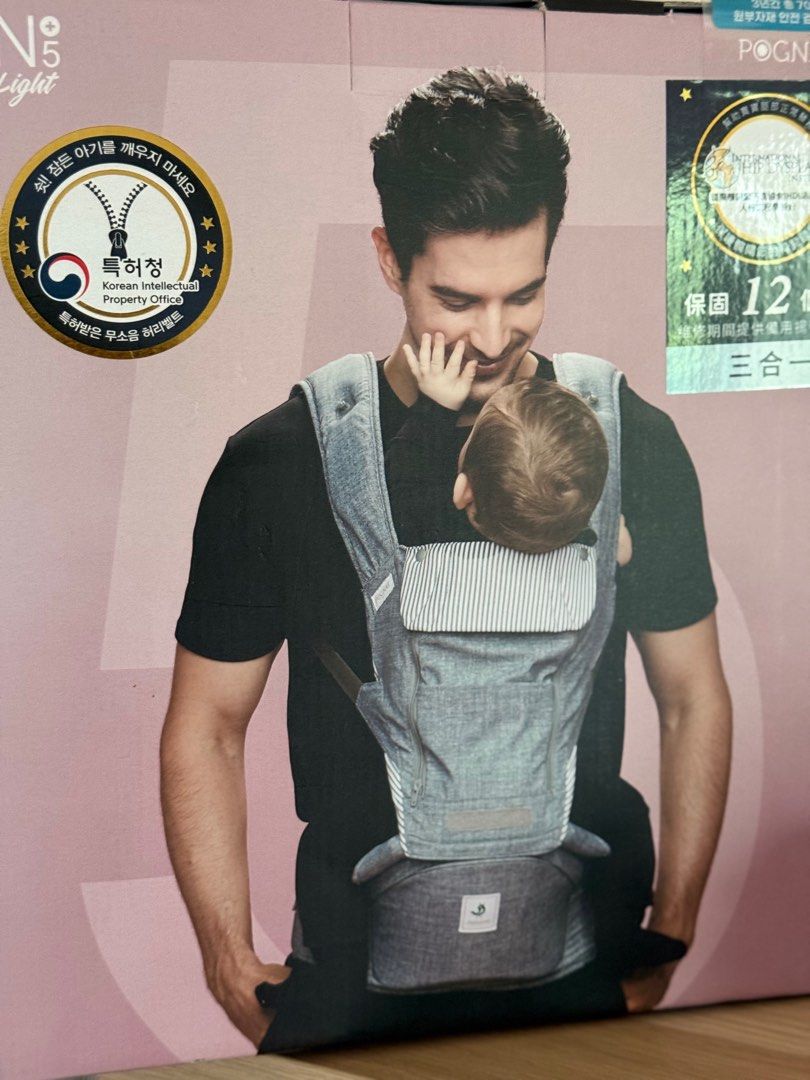 Korean brand baby carrier clearance