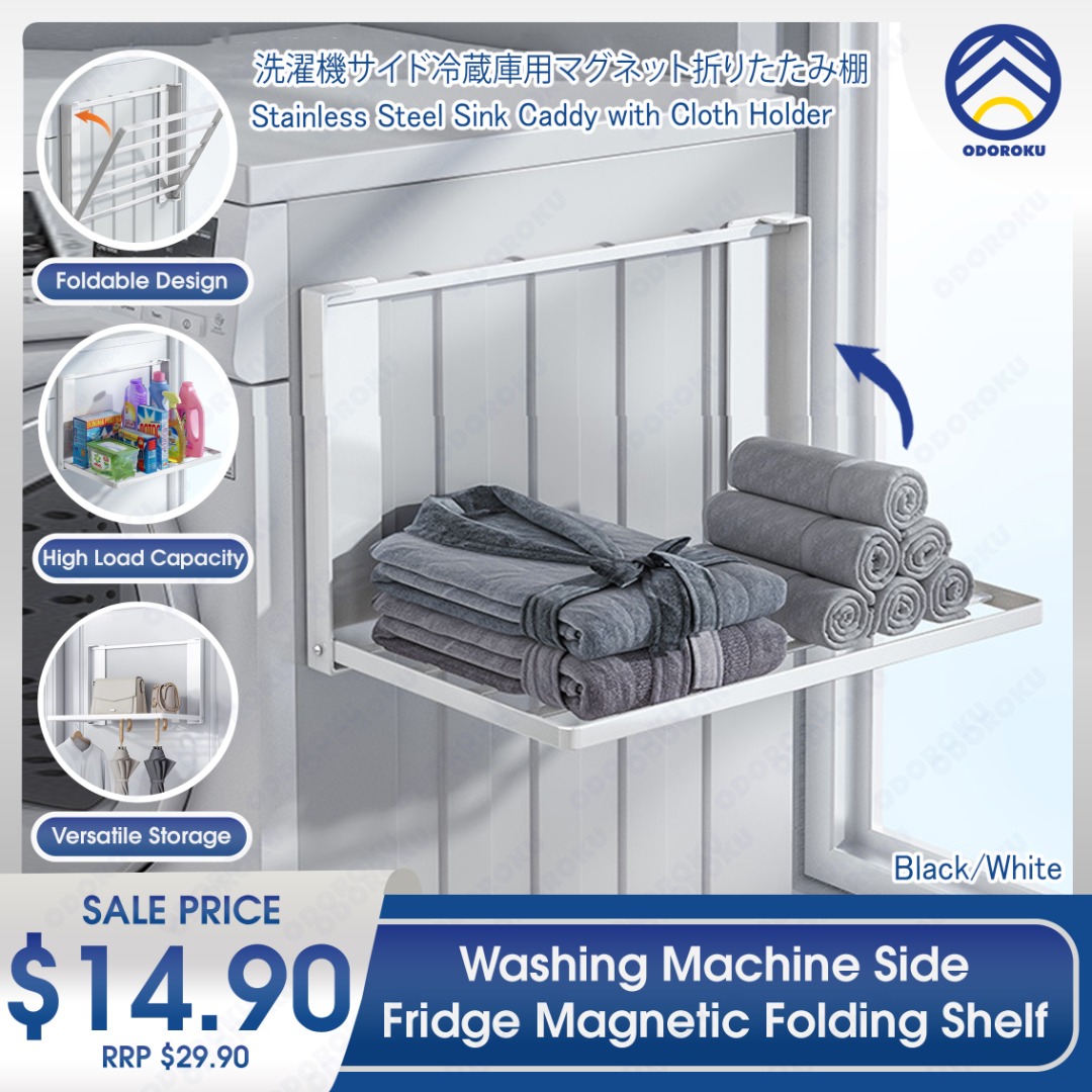 ODOROKU Invisible & Foldable Washing Machine Storage Rack Side Fridge ...