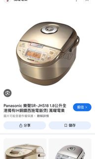 （分類：）位於 。 由 edmond-1011 提交（商品編號 1332756525，圖片 1）。簡介： 。