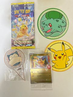 （分類：）位於 。 由 jacksonskylar 提交（商品編號 1334820038，圖片 1）。簡介： 。