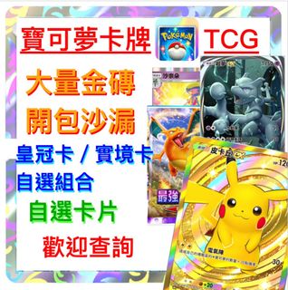（分類：）位於 。 由 r7studio 提交（商品編號 1334864251，圖片 1）。簡介： 。