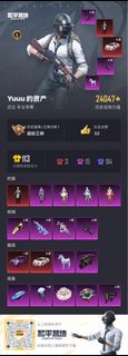 （分類：）位於 。 由 b2u7pr7hq4 提交（商品編號 1334735293，圖片 1）。簡介： 。