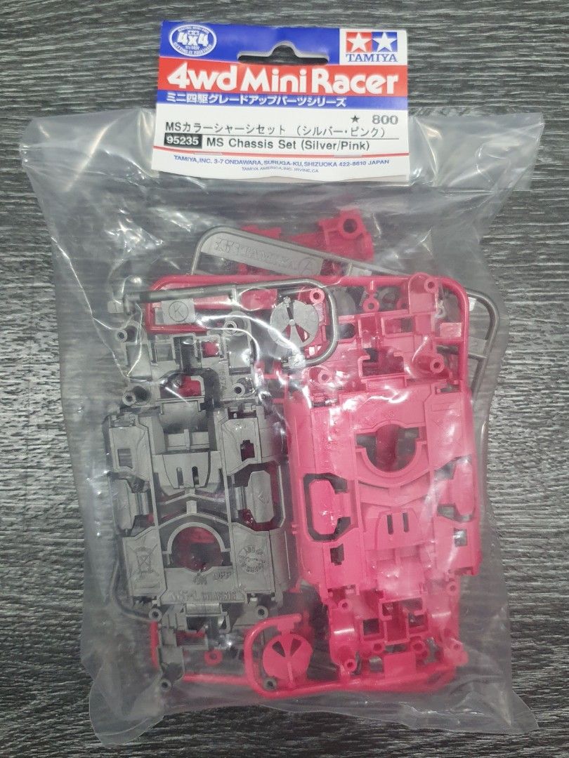 ミニ四駆 ほそ グレードアップパーツ MSカラーシャーシセット シルバー・ピンク