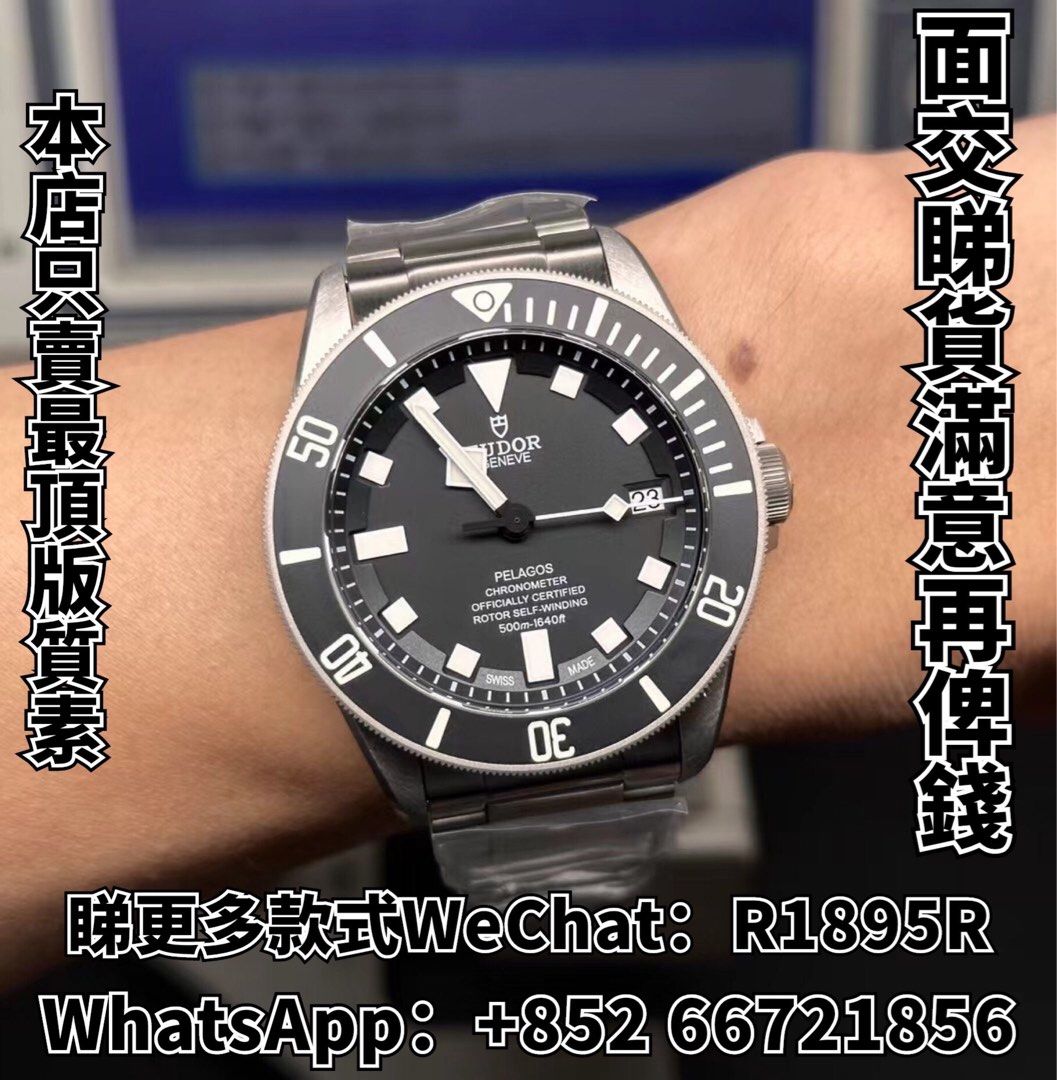 Tudor black bay pelagos top
