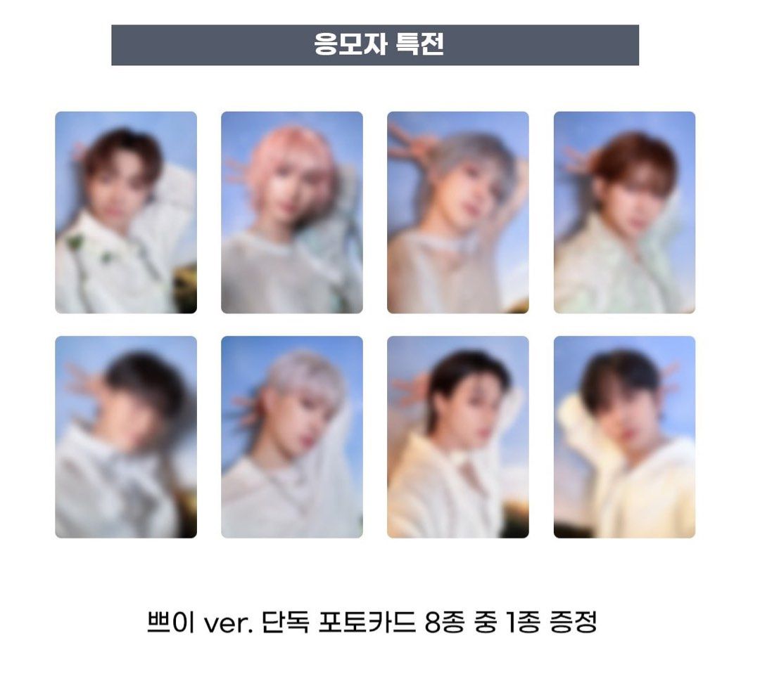 wts ateez fanplee fansign golden hour part 2, Toys & Collectibles