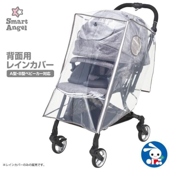 WTS BABY STROLLER BRAND NEW BRAND SMART ANGEL FOR BABY STROLLER TROLLEY Babies Kids Going Out Strollers on Carousell