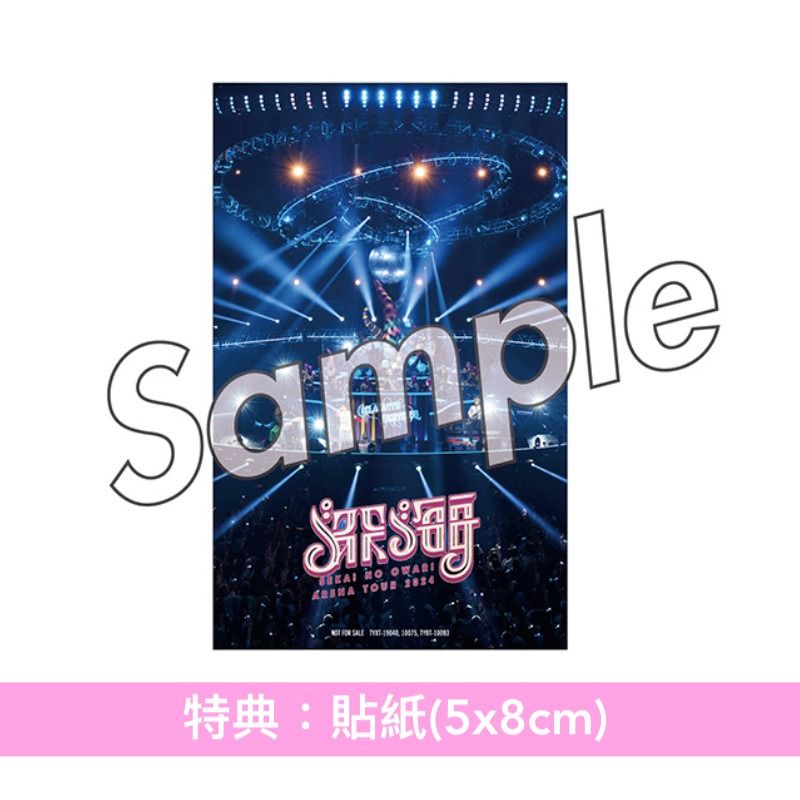 預訂] SEKAI NO OWARI Live Blu-ray/DVD《深海》＜完全数量限定