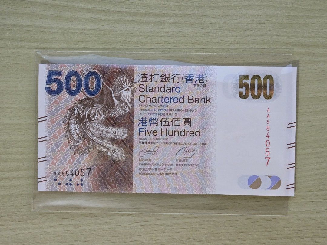 全新直版2010年渣打銀行500元鈔票UNC, 興趣及遊戲, 收藏品及紀念品, 錢幣- Carousell