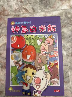 （分類：）位於 。 由 eniale.eniale 提交（商品編號 1334991916，圖片 1）。簡介： 。
