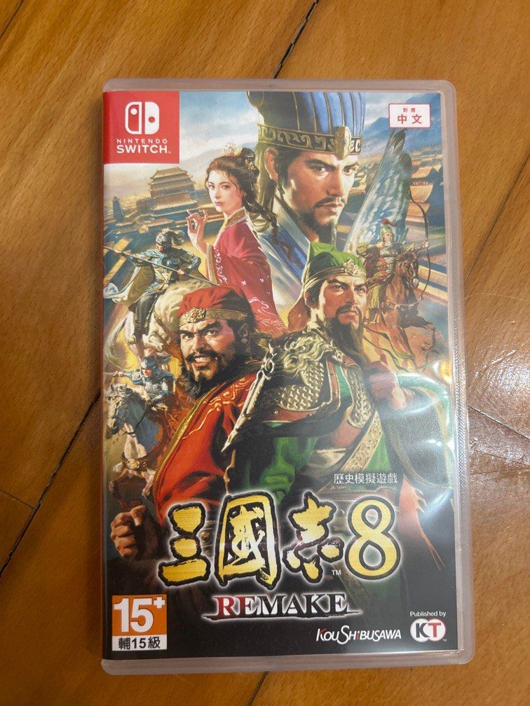 Nintendo 任天堂Switch 《三國志8 Remake》 中文版- PChome 24h購物