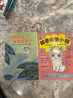 （分類：）位於 。 由 eniale.eniale 提交（商品編號 1334988540，圖片 1）。簡介： 。
