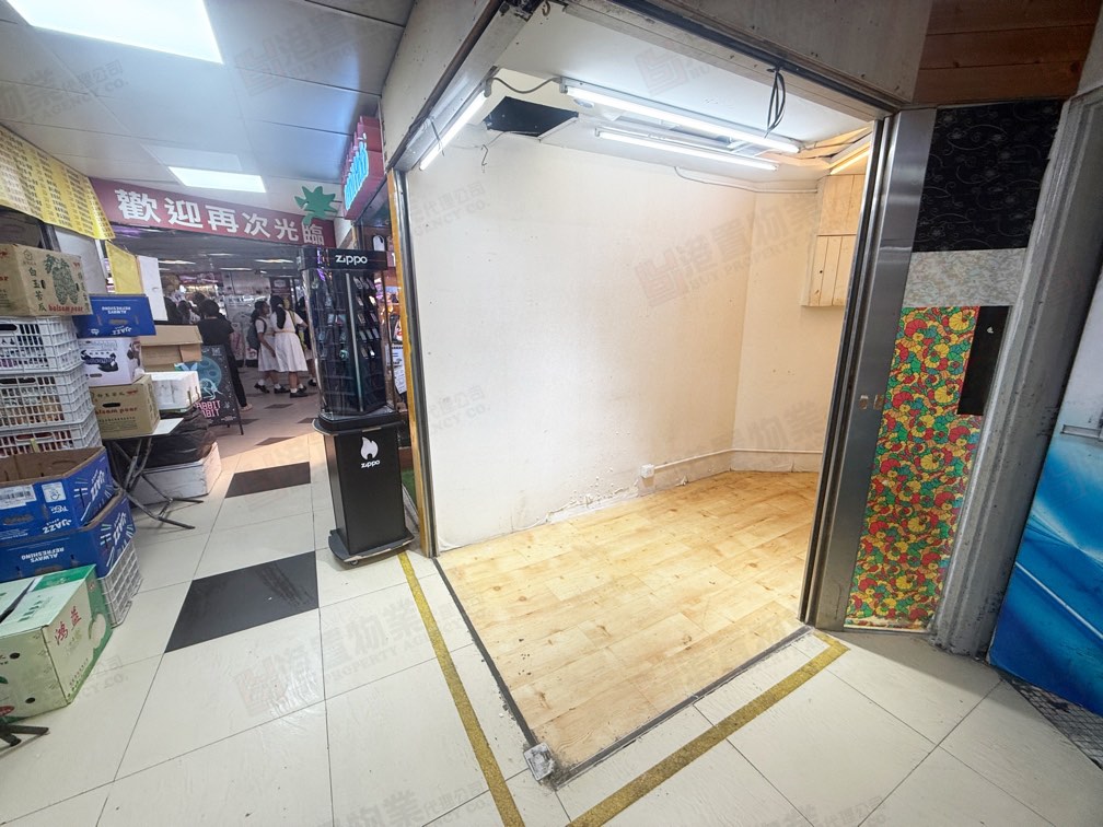 Kwai Chung Plaza nail and beauty shop lot62863164148865112