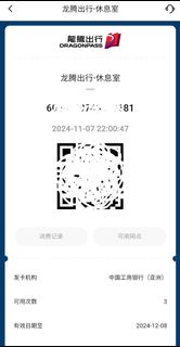 （分類：）位於 。 由 tommy15737 提交（商品編號 1335034198，圖片 1）。簡介： 。