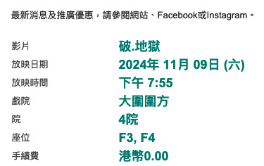（分類：）位於 。 由 leungbryan_23333 提交（商品編號 1334911455，圖片 1）。簡介： 。