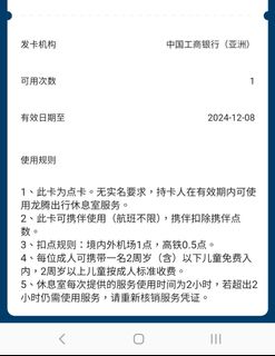 （分類：）位於 。 由 adhesiver 提交（商品編號 1330002171，圖片 1）。簡介： 。