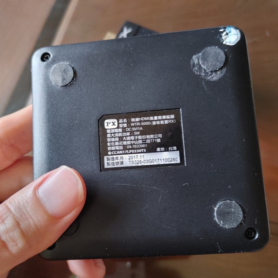 大通 PX WTR-5000 無線HDMI傳輸器