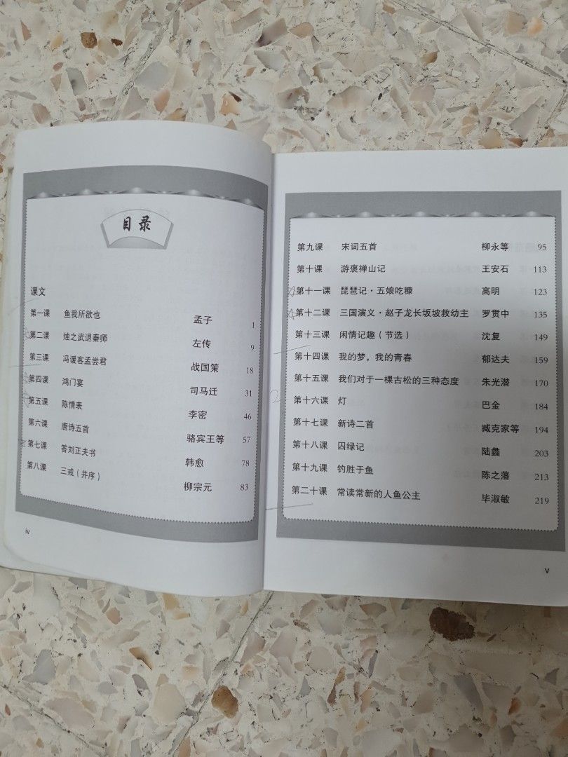 台湾法学家大系·黄茂荣法学文丛·债法通则之二：债务不履行与损害赔偿: 9787561549926: 黄茂荣: Books - Amazon.com