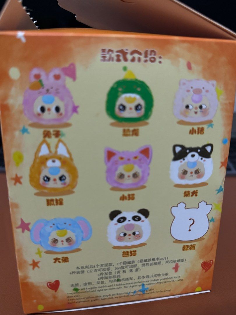 Baby three V1 娃三岁, Hobbies & Toys, Toys & Games on Carousell