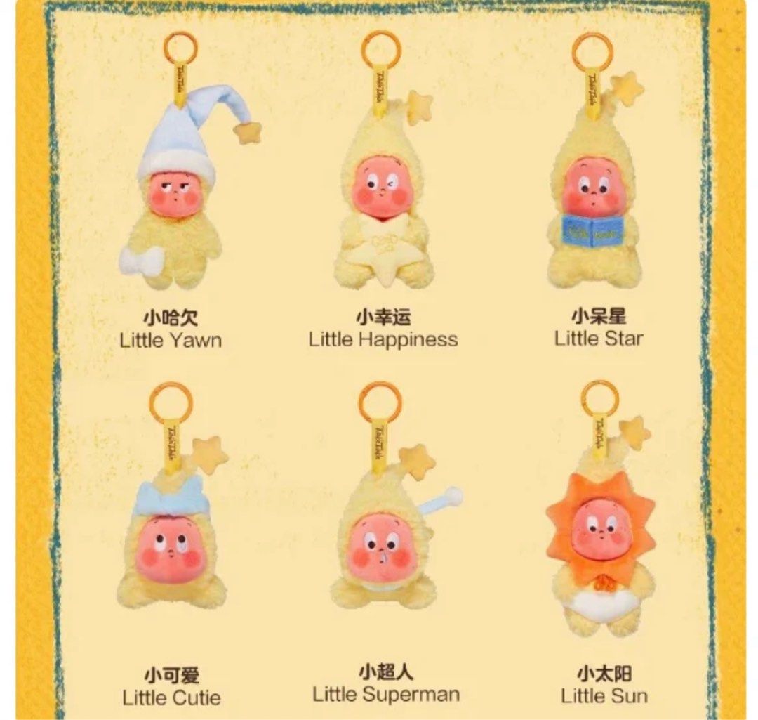 Brand New Popmart Twinkle Twinkle Plushie Pendant Blind Box Pop