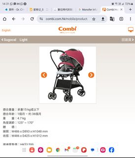 （分類：）位於 。 由 Pacer 提交（商品編號 1334956508，圖片 1）。簡介： 。