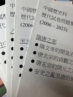 （分類：）位於 。 由 susugar_store 提交（商品編號 1335061097，圖片 1）。簡介： 。