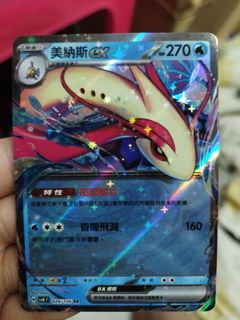 （分類：）位於 。 由 bey_x 提交（商品編號 1335012984，圖片 1）。簡介： 。