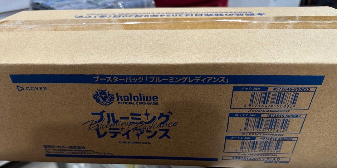 sun and moon base booster box hololive Official Card Game Booster Box HBP02 main image 0