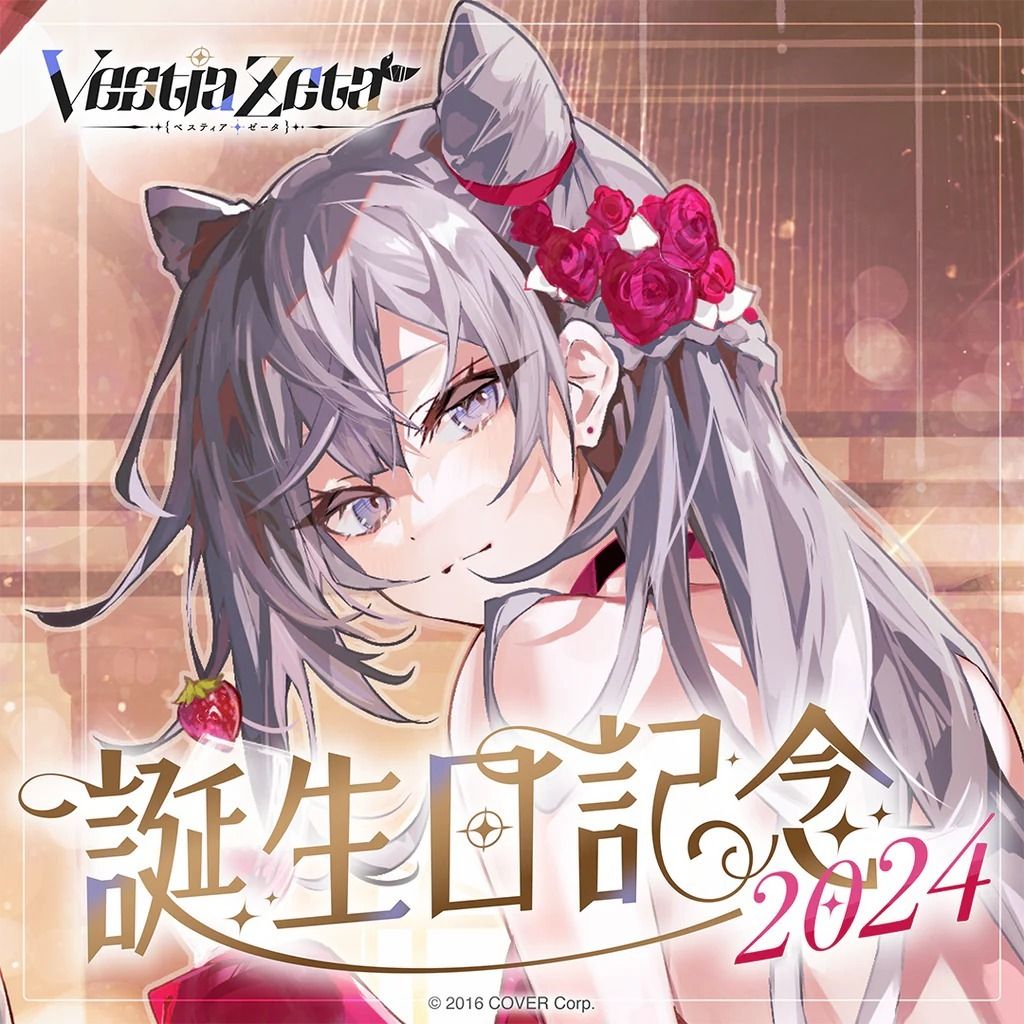 代購」hololive Vestia Zeta 生日記念2024, 興趣及遊戲, 收藏品及