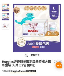 （分類：）位於 。 由 bairhugger 提交（商品編號 1334932711，圖片 1）。簡介： 。