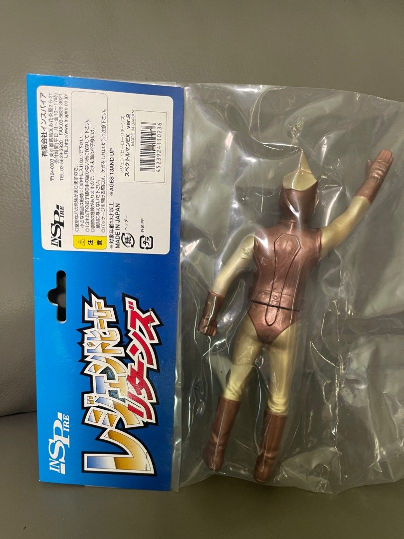 3枚セット ゲーム・おもちゃ・グッズ 未開封 インスパイア