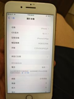 （分類：）位於 。 由 hohoovho 提交（商品編號 1335041317，圖片 1）。簡介： 。