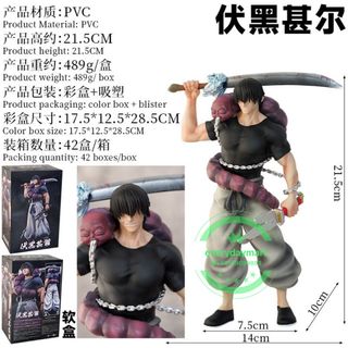 JUJUTSU KAISEN LUMINASTA Pvc Statua Toji Fushiguro Ready For Battle 17