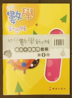 （分類：）位於 。 由 halohalosale 提交（商品編號 1334968576，圖片 1）。簡介： 。