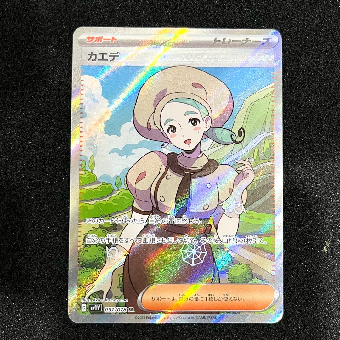 egyptian pokemon cards Finally got all four Egyptian god cards I mean Sinnoh god cards haha :  r/PokemonTCG