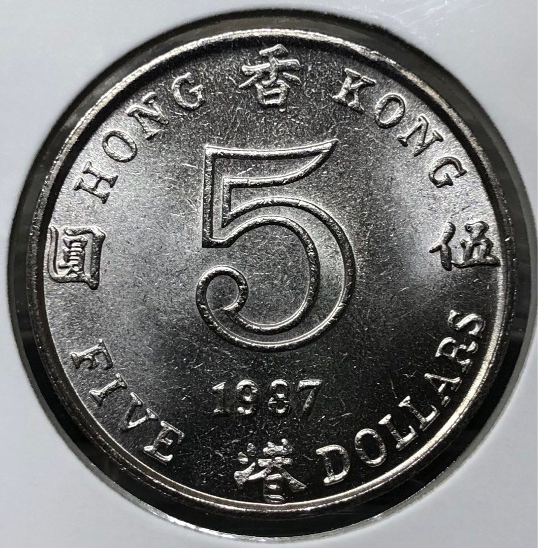 L2.10香港伍圓1987年[大皇冠五元]【全新UNC未使用--L2.10爆光靚品/幣面光滑/超強原廠車輪轉光】【英女王伊利沙伯二世】 香港舊版錢幣・ 硬幣$450 (L2.10),