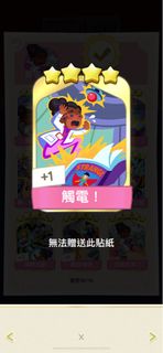 （分類：）位於 。 由 linglingwg 提交（商品編號 1335057545，圖片 1）。簡介： 。
