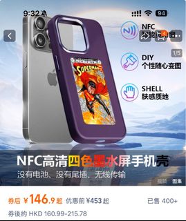 （分類：）位於 。 由 eggxxxegg 提交（商品編號 1334908711，圖片 1）。簡介： 。