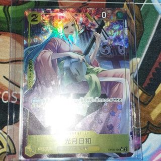 (Category: ) located in . Submitted by onepiecetradingcard (Listing ID 1335057319, Image 1). Description: .