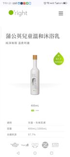 （分類：）位於 。 由 simplesshan22 提交（商品編號 1334945125，圖片 1）。簡介： 。