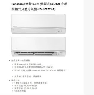 （分類：）位於 。 由 summertsang3 提交（商品編號 1334930573，圖片 1）。簡介： 。