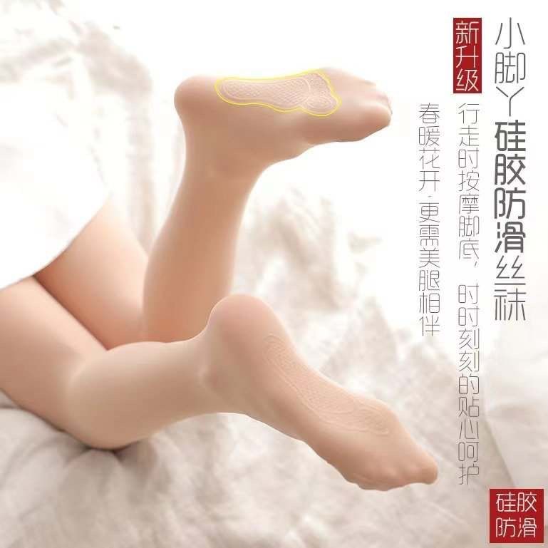 Panty host elastic stockings (Category: Other Bottoms) located in Tabuk. Submitted by hkphdeals (Listing ID 1334972927, Image 2). Description: Bought in HK ELASTIC STOCKING Available is NUDE OR SKINTONE 3 pairs for 300 pesos.