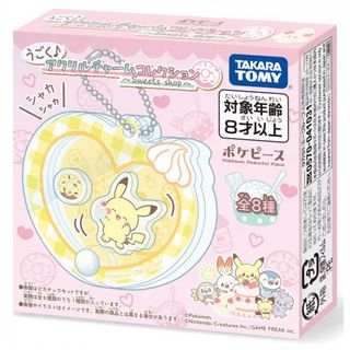 （分類：）位於 。 由 tsubasa_ 提交（商品編號 1335051836，圖片 1）。簡介： 。