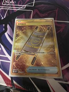 （分類：）位於 。 由 wccccccccw 提交（商品編號 1335036466，圖片 1）。簡介： 。