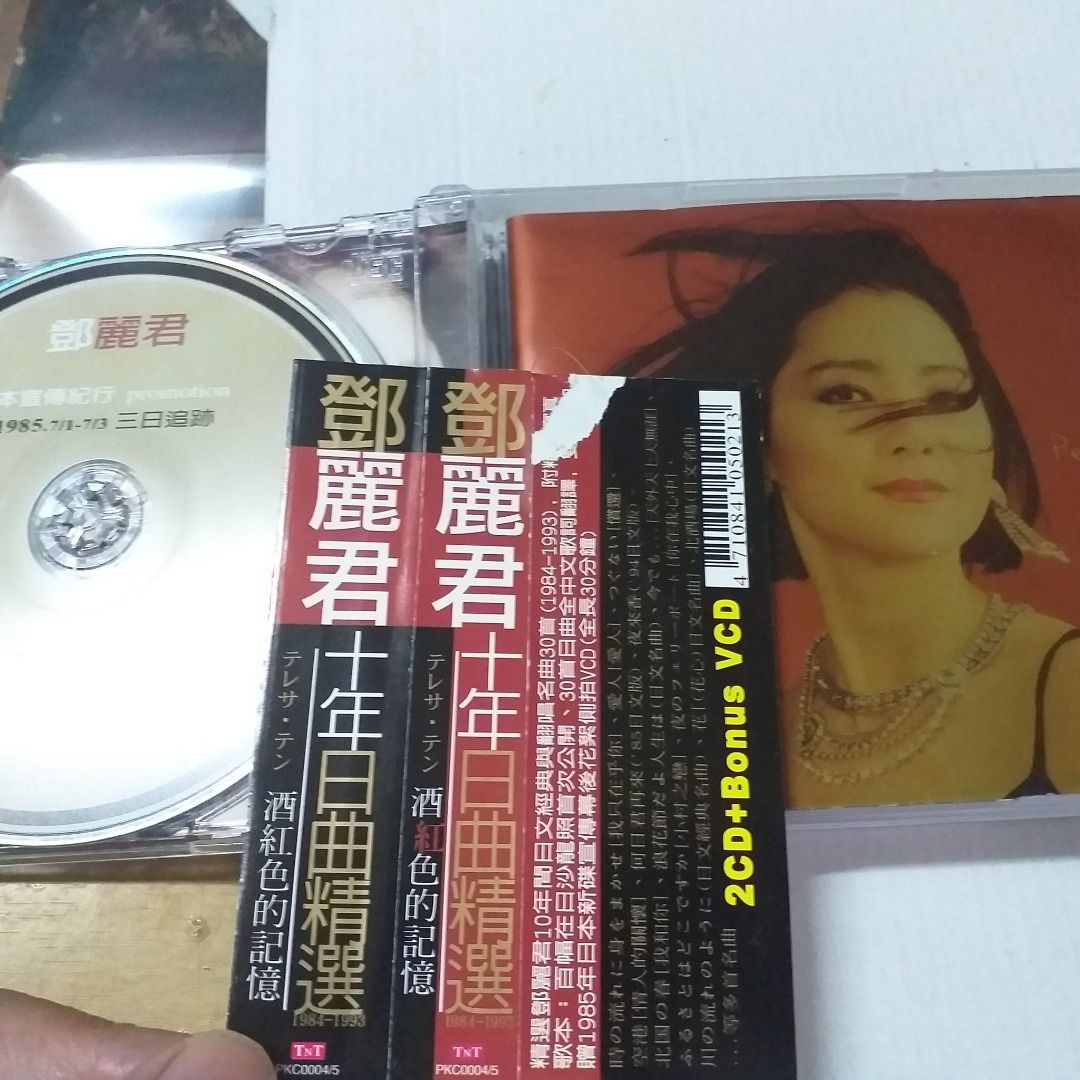 鄧麗君 テレサ・テン 酒紅色的記憶 十年日曲精選 2CD+VCD テレサ・