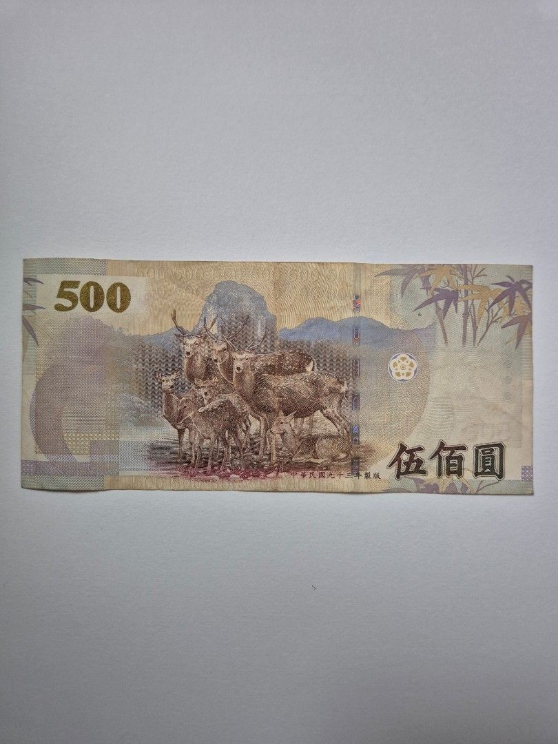500 ntd (90) 사진