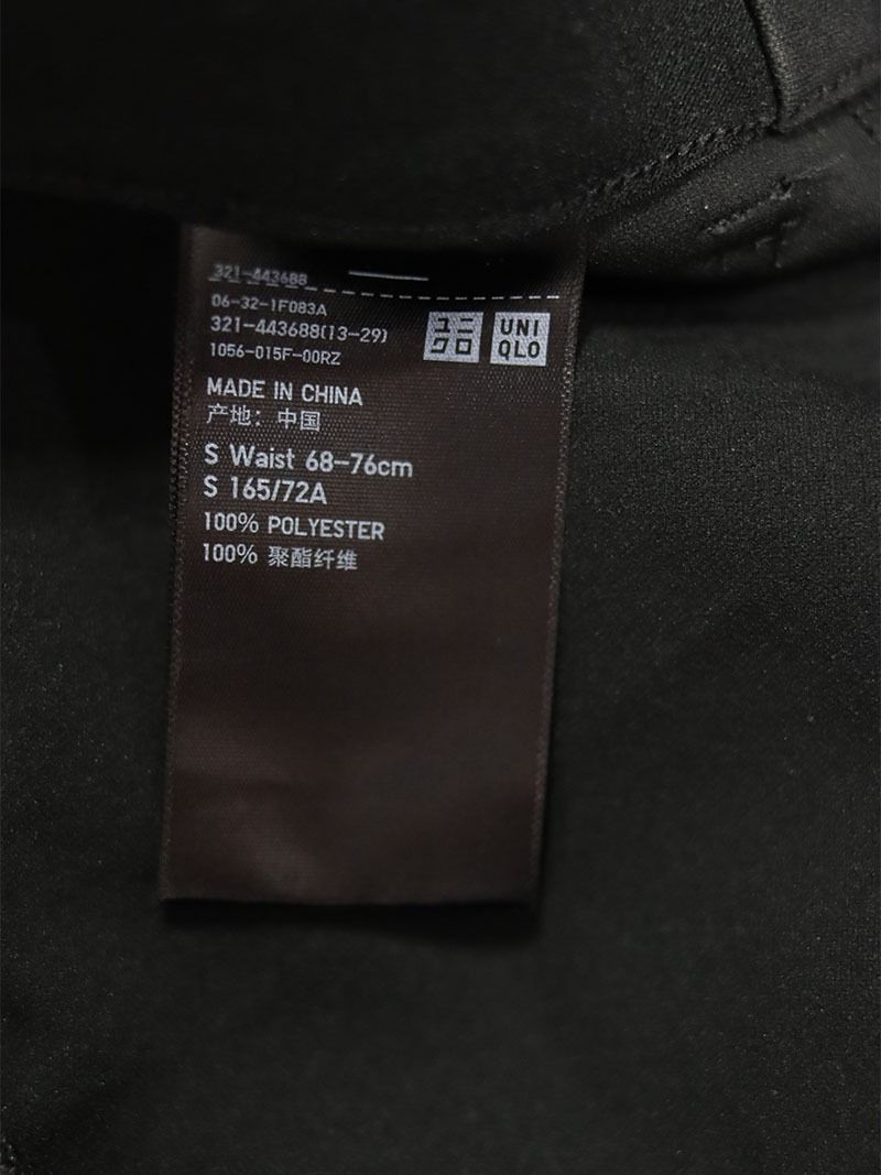 UNIQLO Black Slacks (Preloved) Size 30 (Category: Other Bottoms) located in Catarman. Submitted by almostfridayph (Listing ID 1335013691, Image 2). Description: Brand: U/NIQLO Condition: Good to Very Good Size: 30 Php 680 Dimensions Waist: 30" Length: 33" Kindly manage your expectations. Our items are thrifted but in excellent condition NO RETURN, NO EXCHANGE Actual product color may vary from the images shown. Every monitor or mobile display has