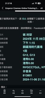 （分類：）位於 。 由 tomlam580 提交（商品編號 1335192229，圖片 1）。簡介： 。