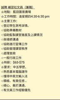 （分類：）位於 。 由 study_gayau 提交（商品編號 1335118579，圖片 1）。簡介： 。